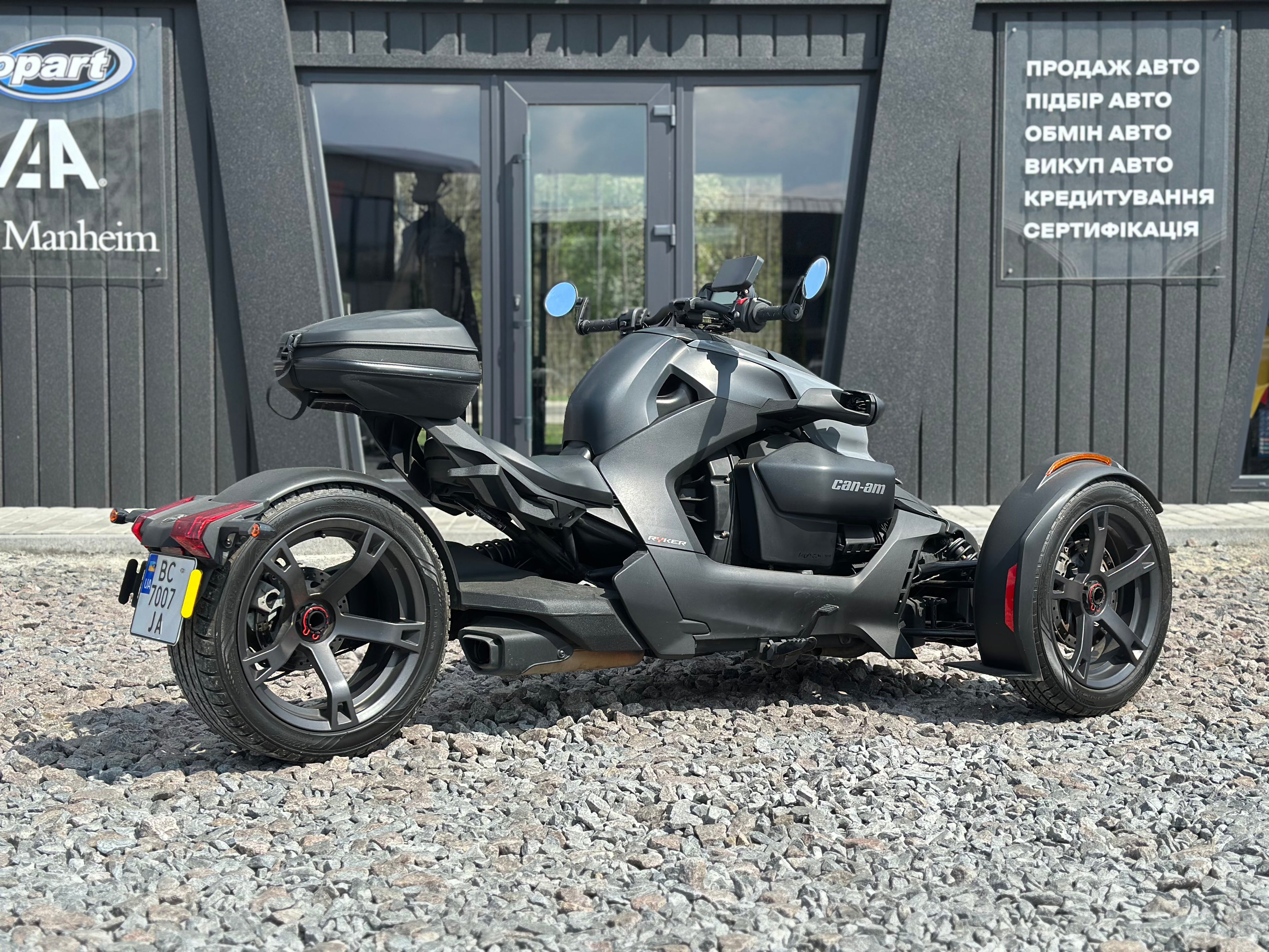 BRP Ryker 2019