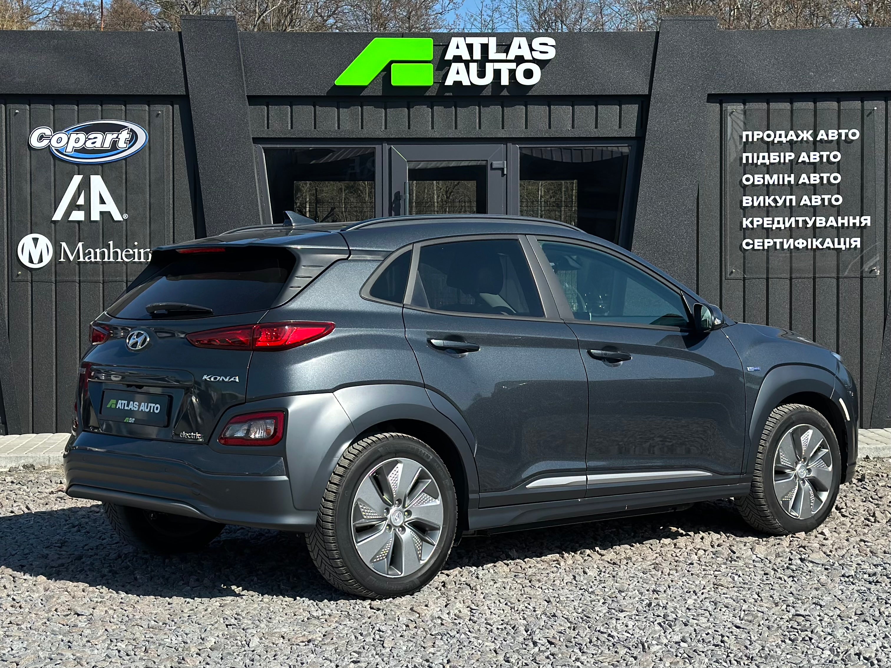 Hyundai Kona 2020