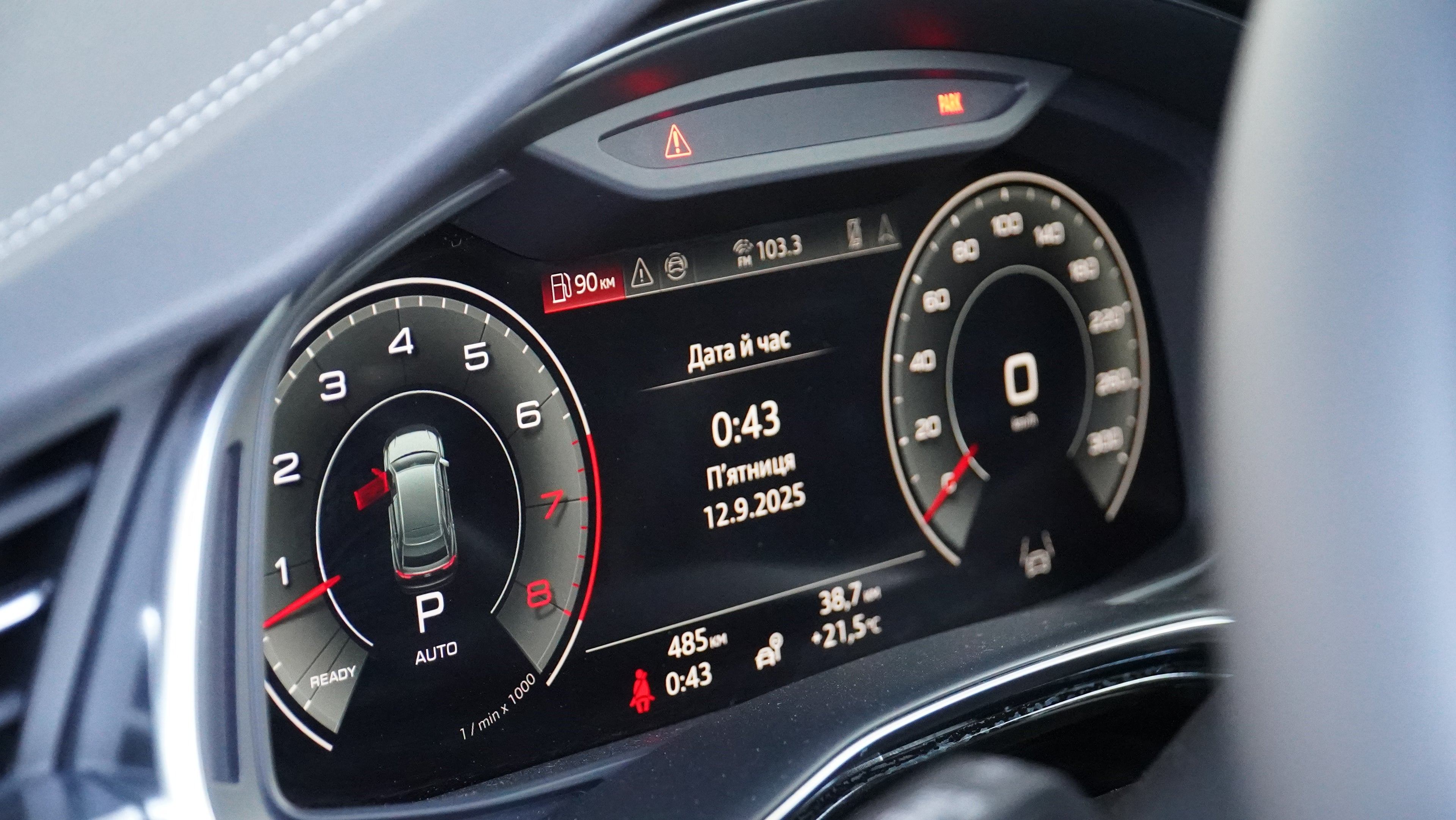Audi Q8 2024