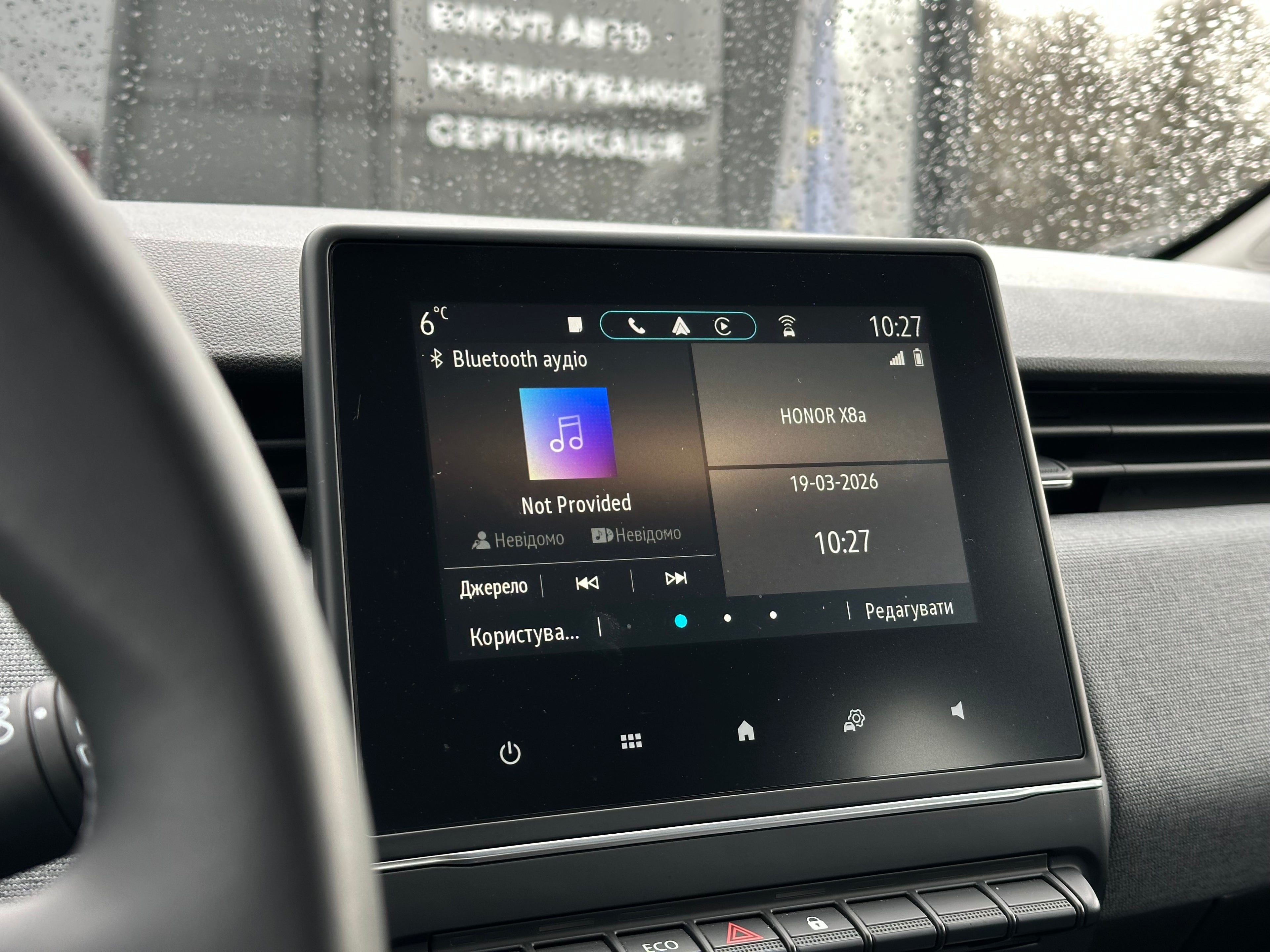 Renault Clio 2024