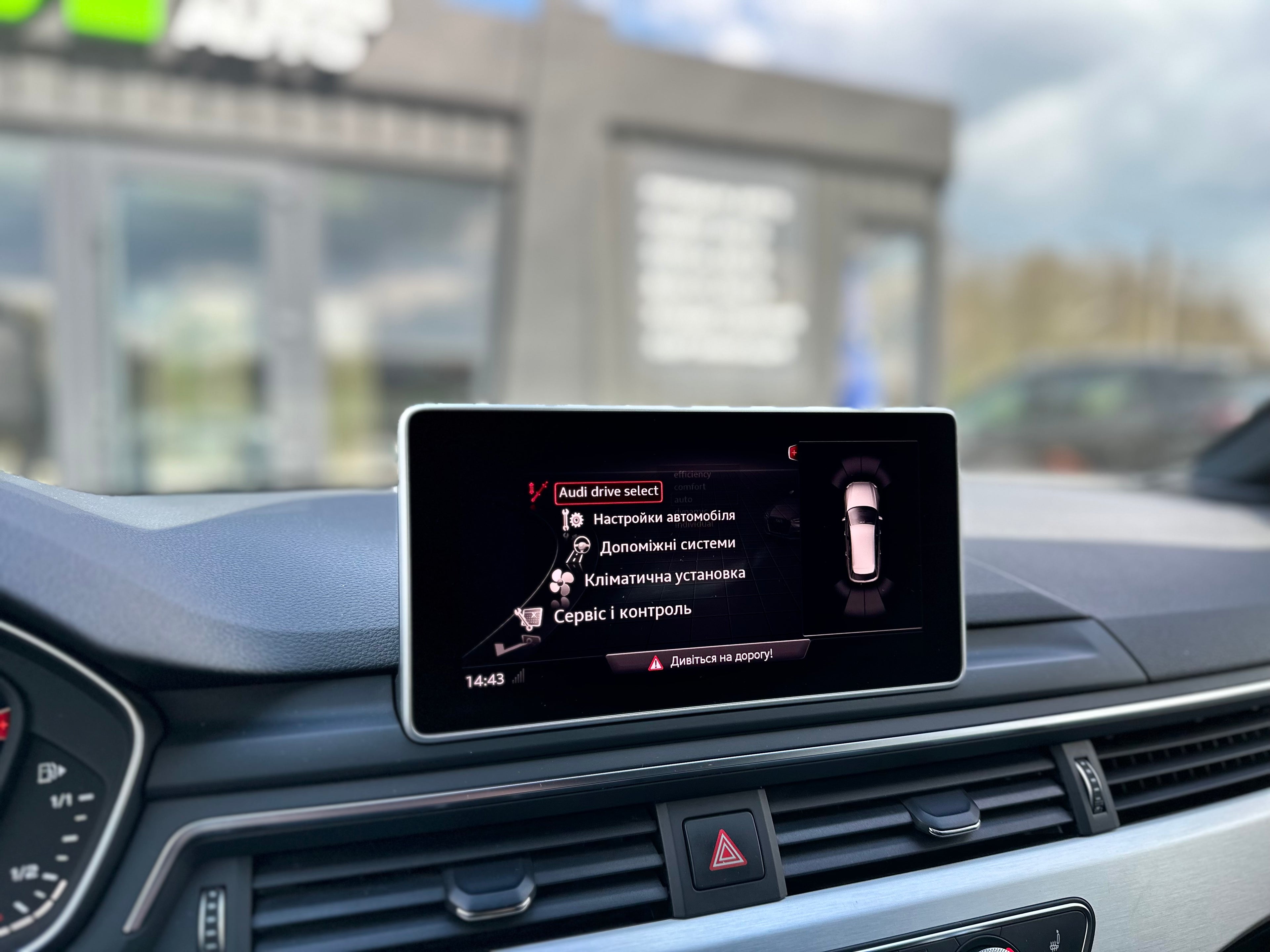 Audi A4 Avant 2018