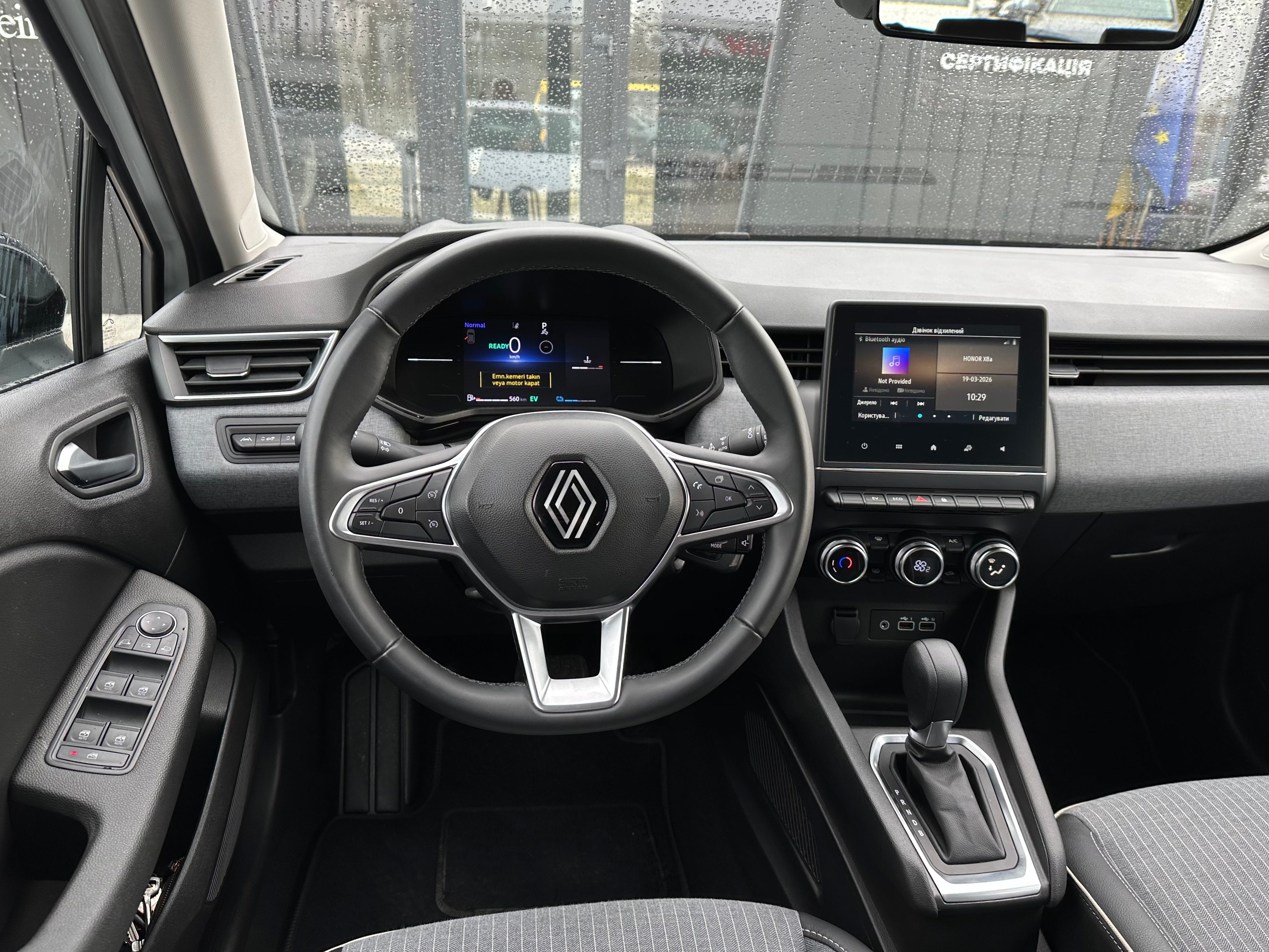 Renault Clio 2024
