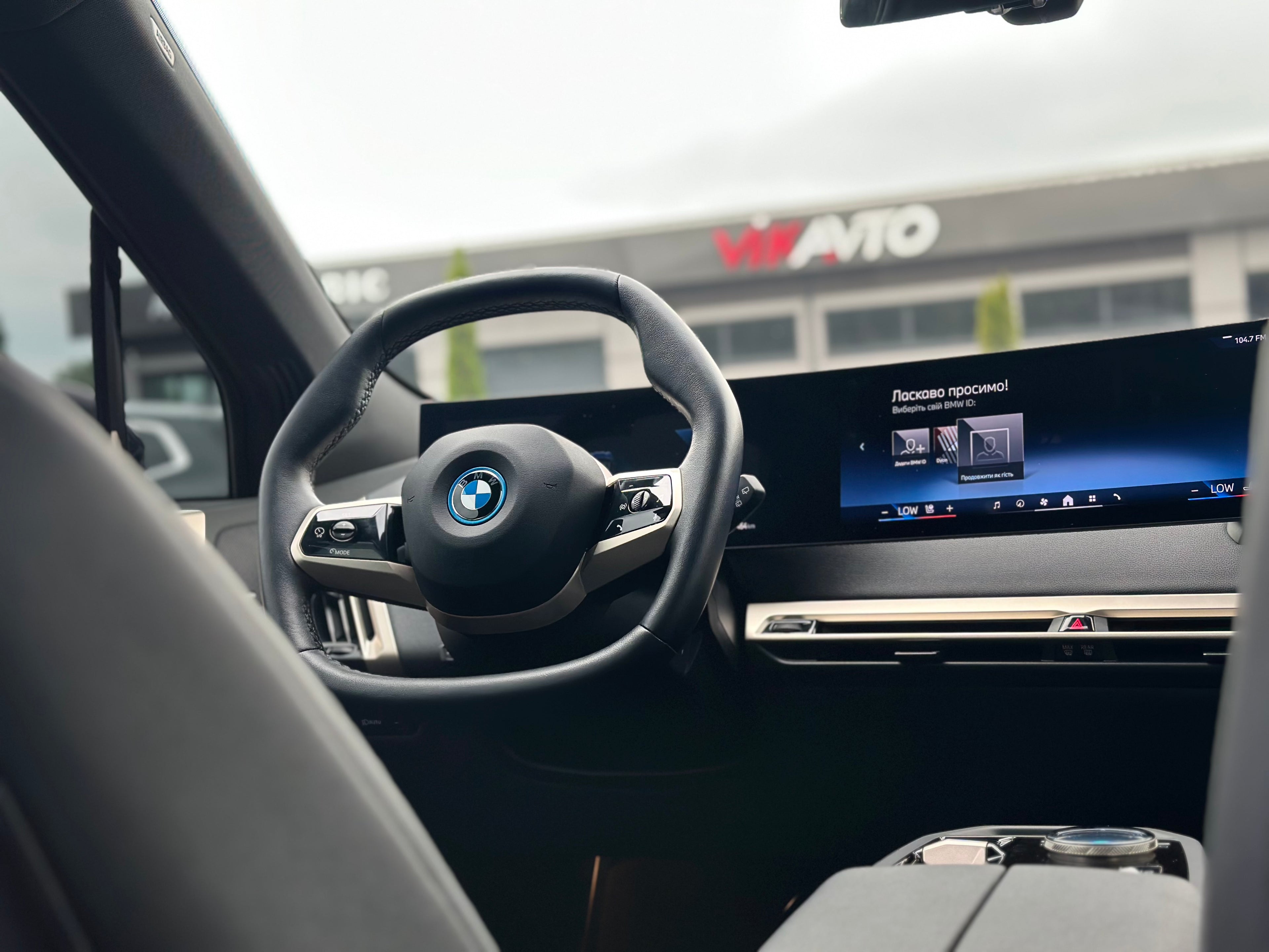 BMW IX 2024