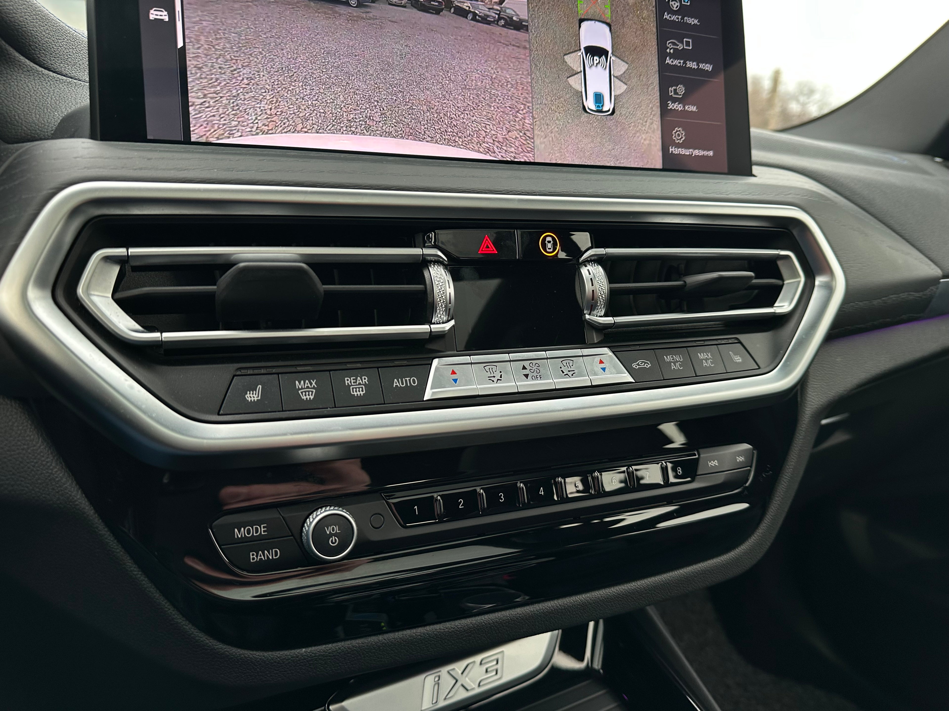 BMW IX3 2022