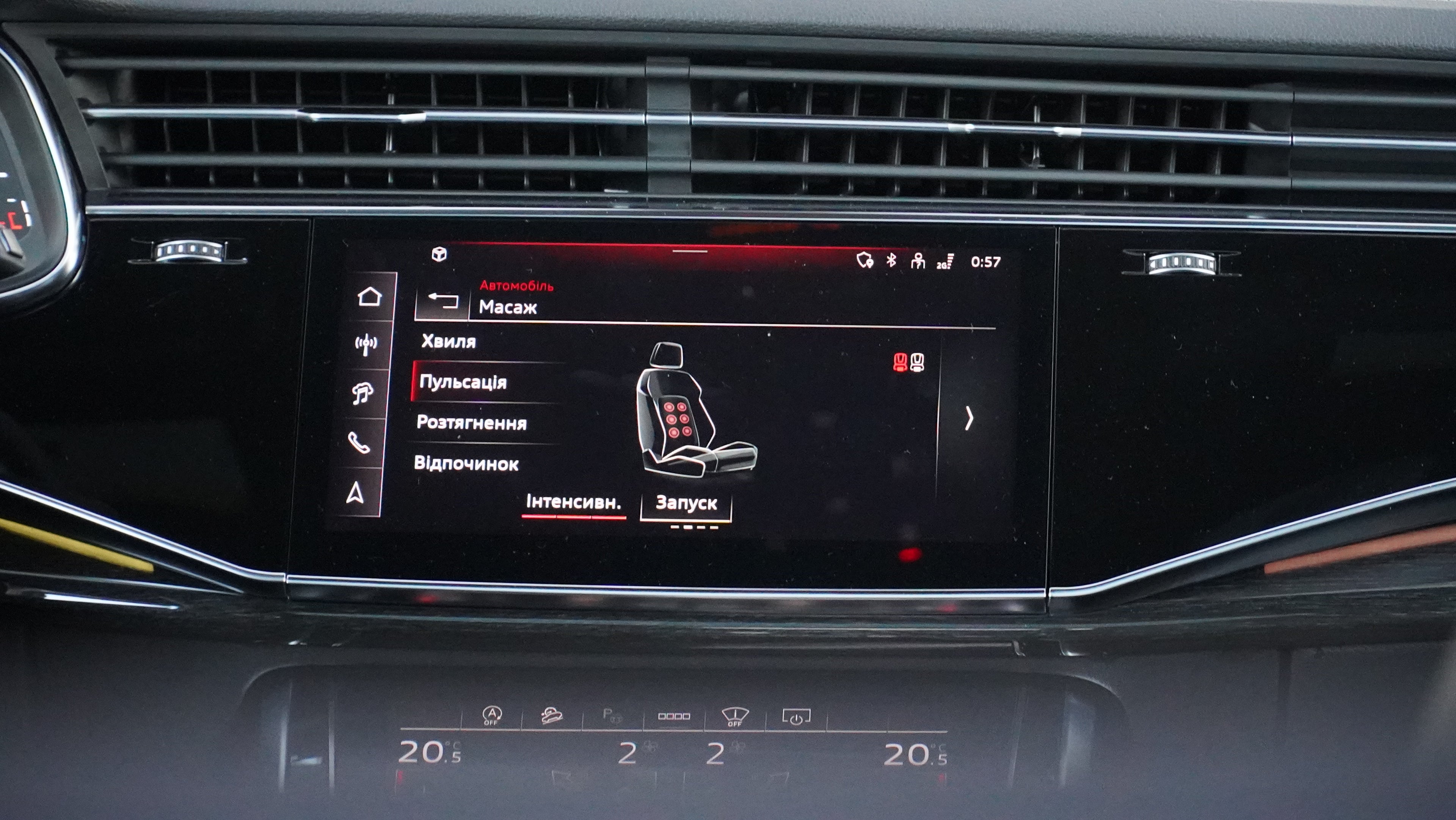 Audi Q8 2024