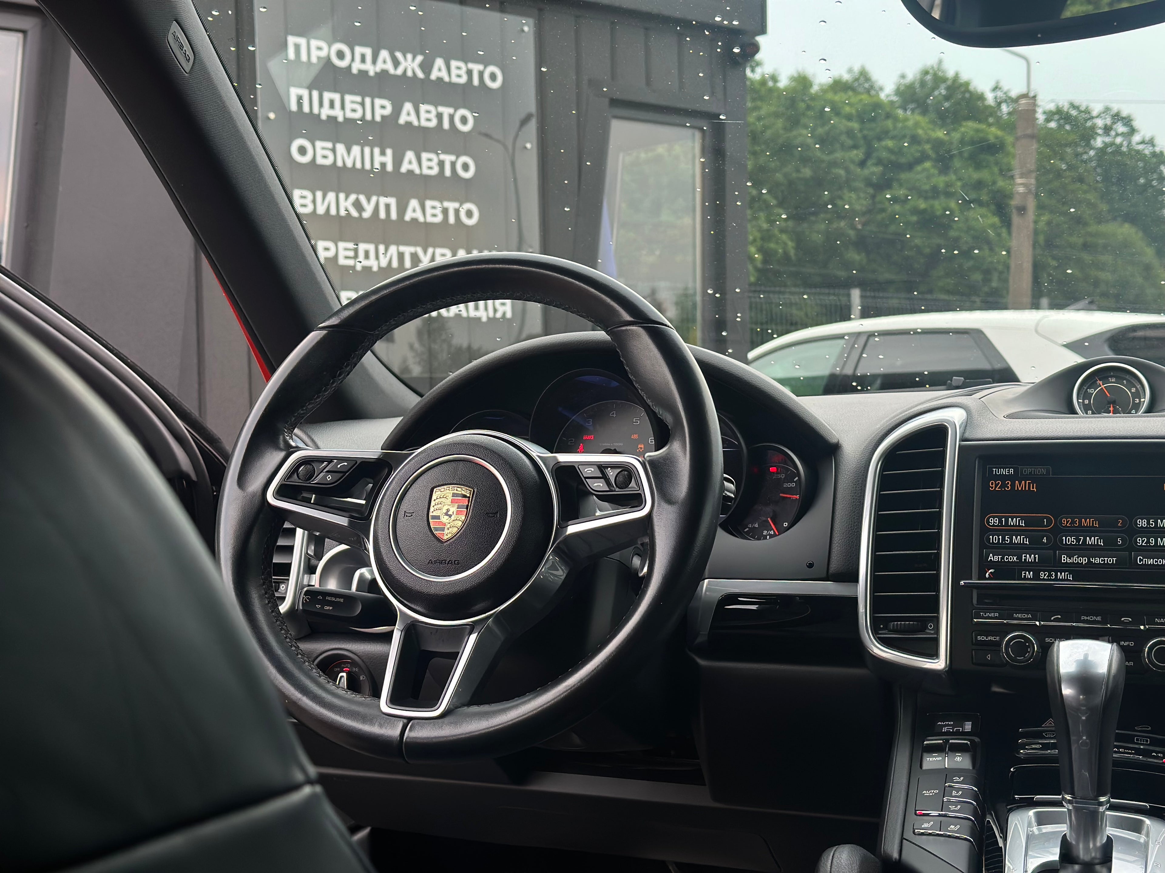 Porsche Cayenne 2015