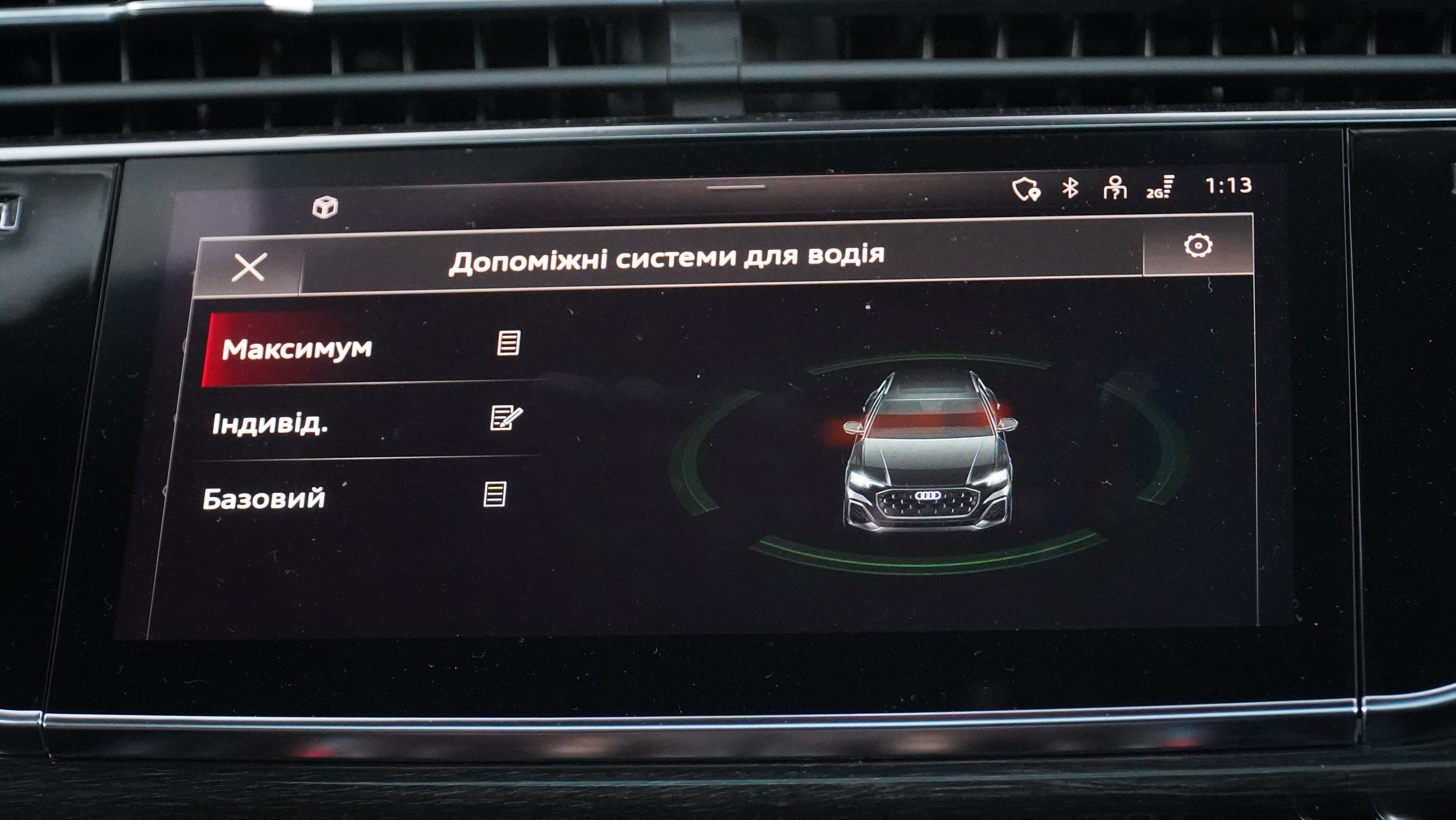 Audi Q8 2024