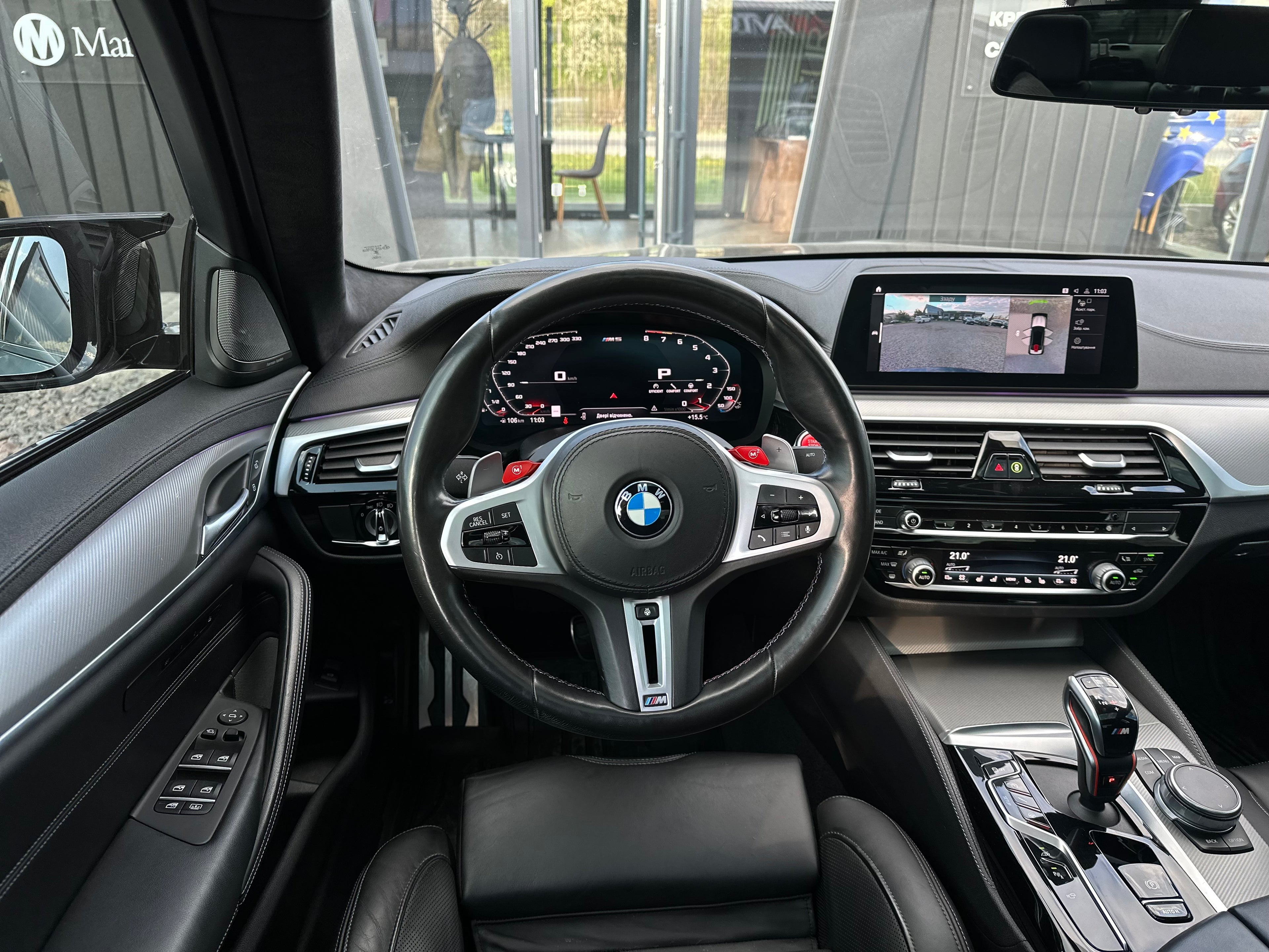 BMW M5 2020