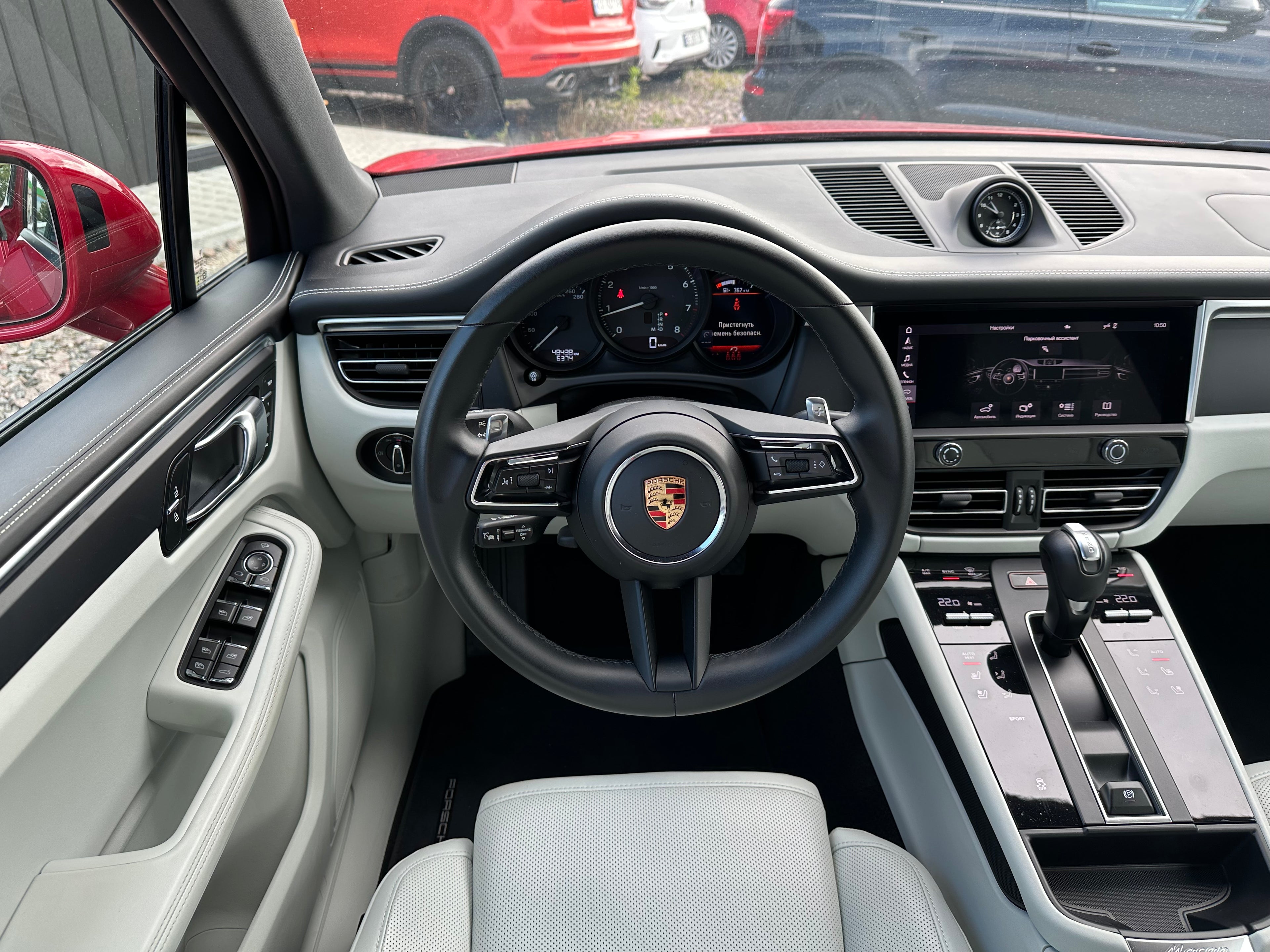 Porsche Macan 2023