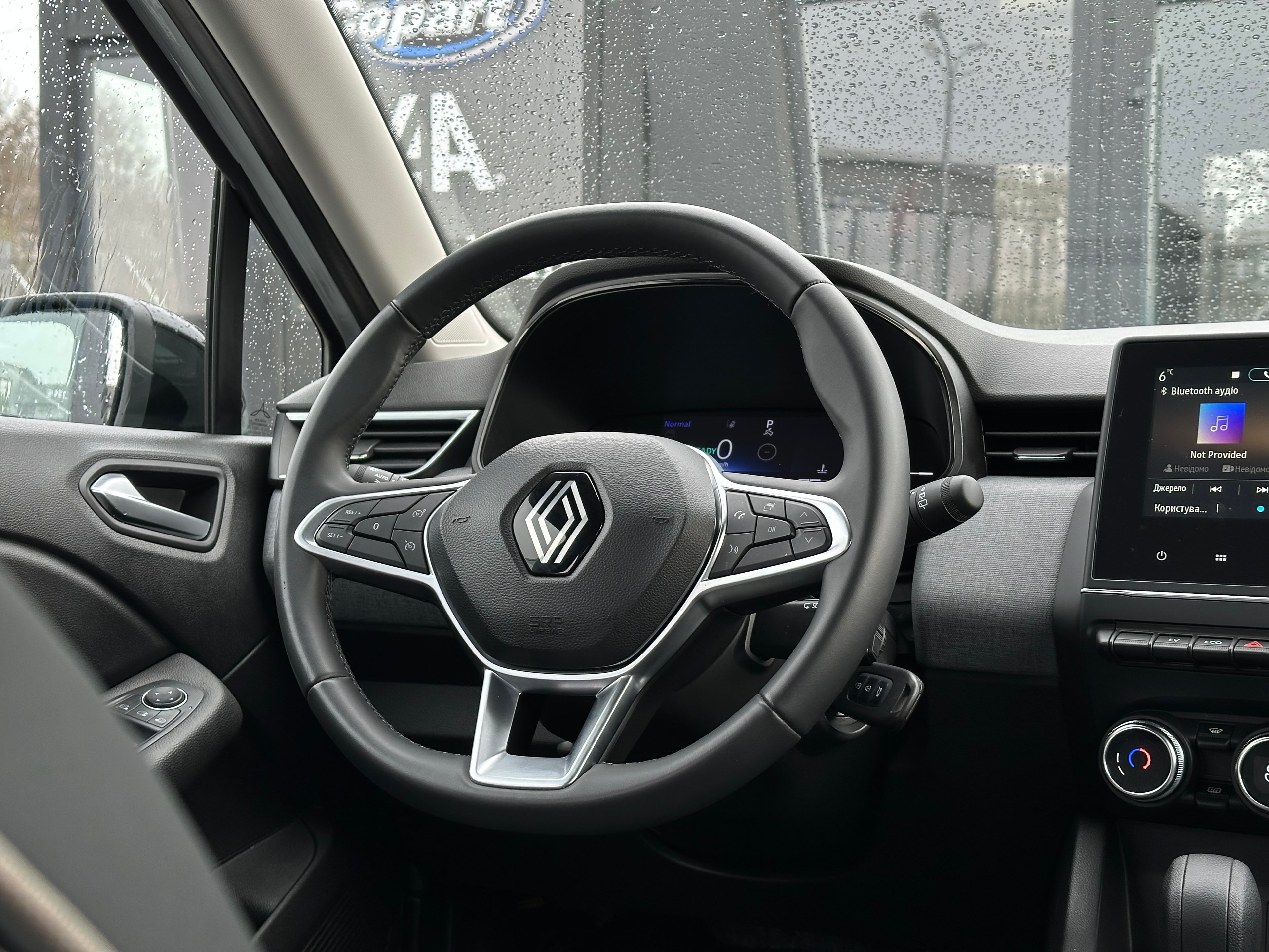 Renault Clio 2024