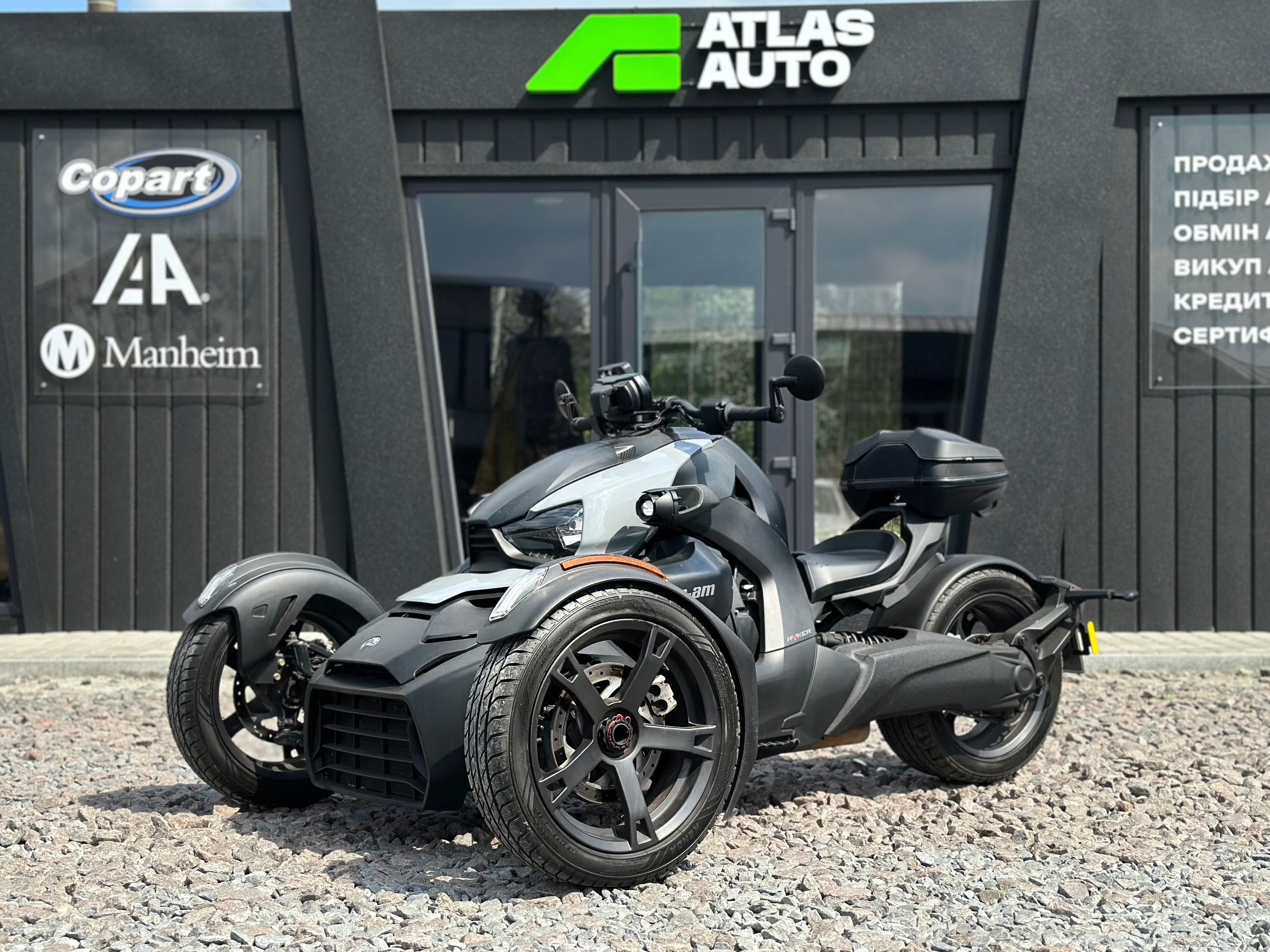 BRP Ryker 2019