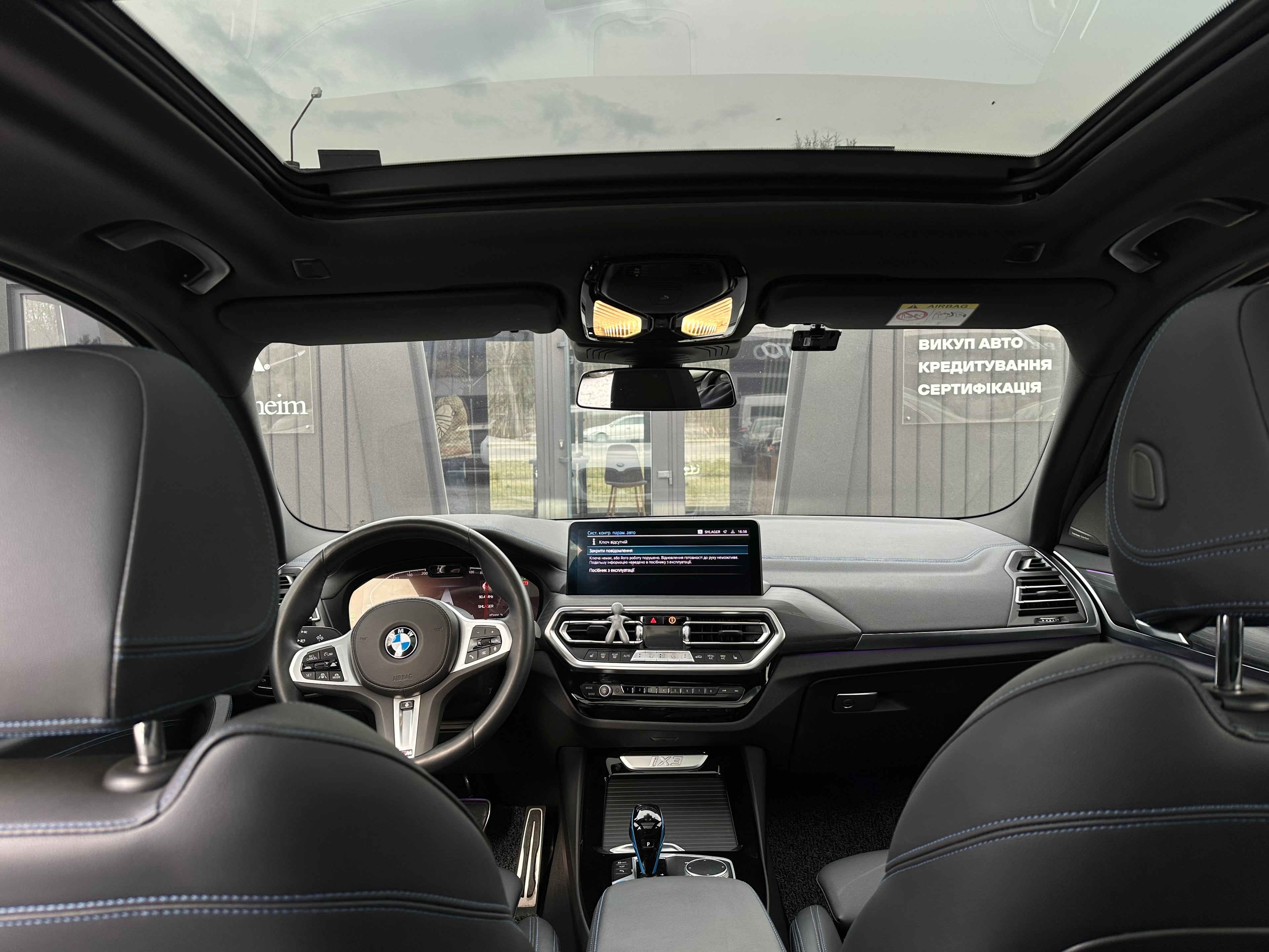 BMW IX3 2022