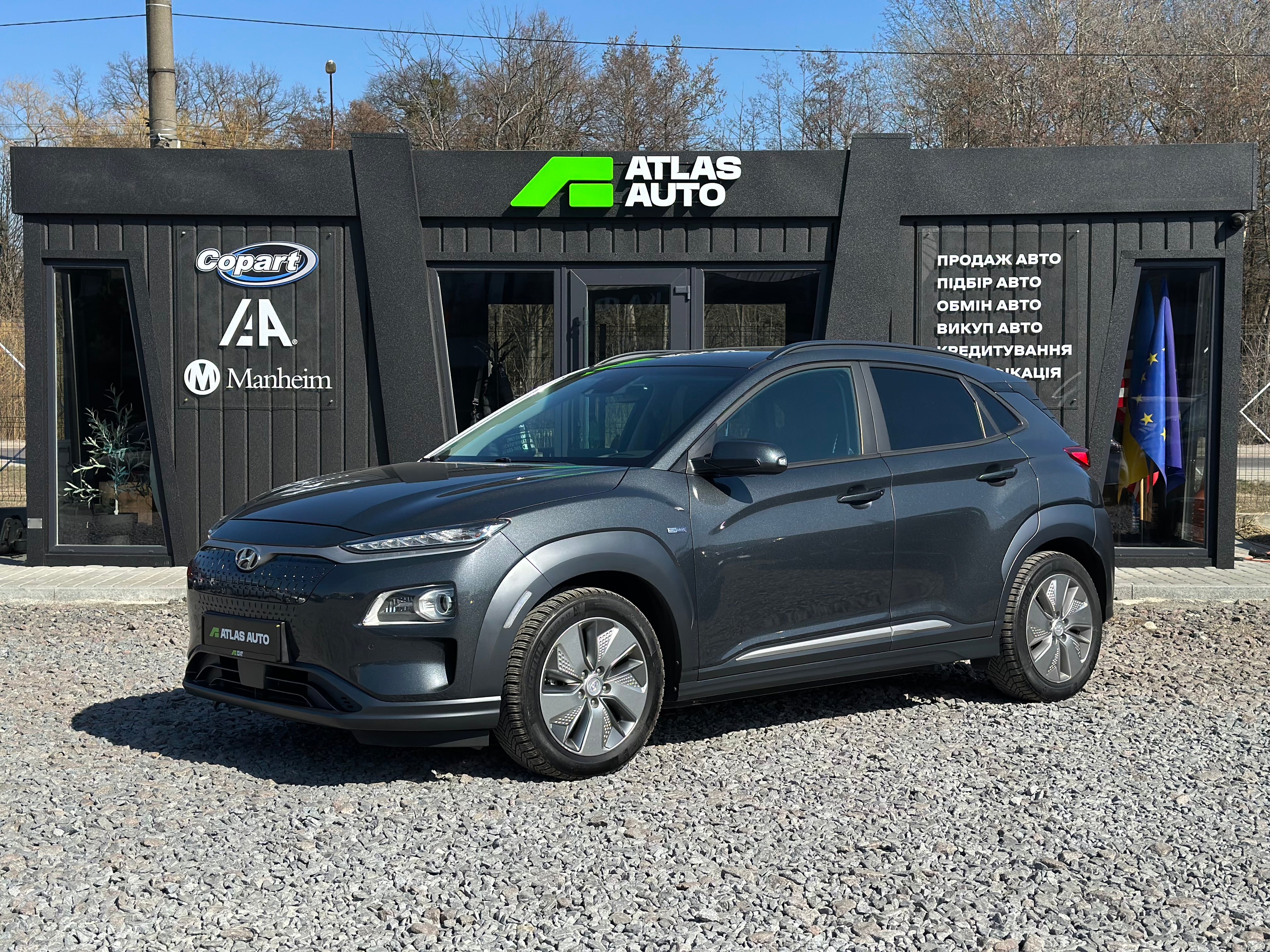 Hyundai Kona 2020