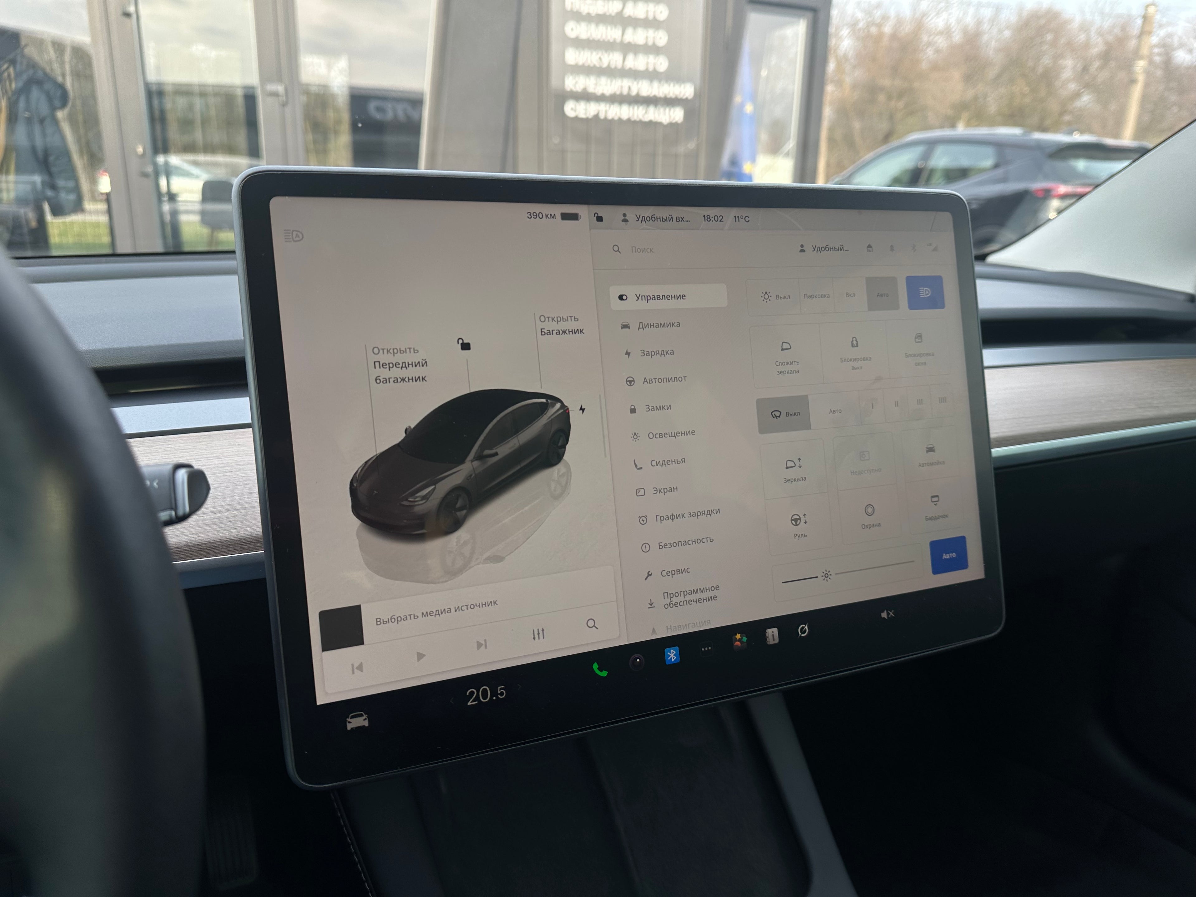 Tesla Model 3 2023