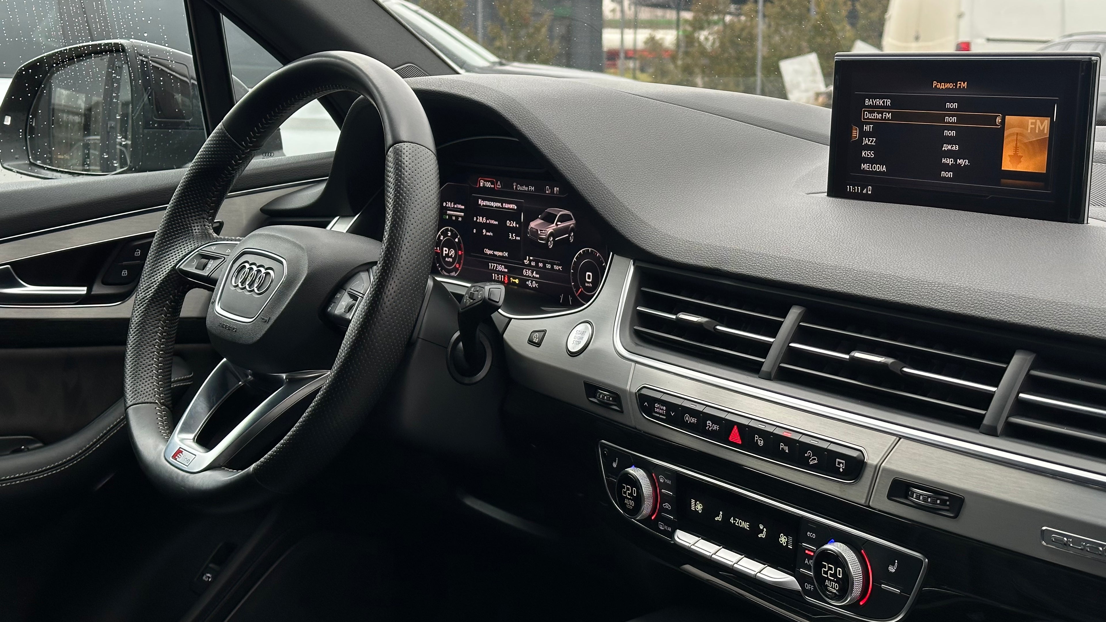 Audi Q7 2015