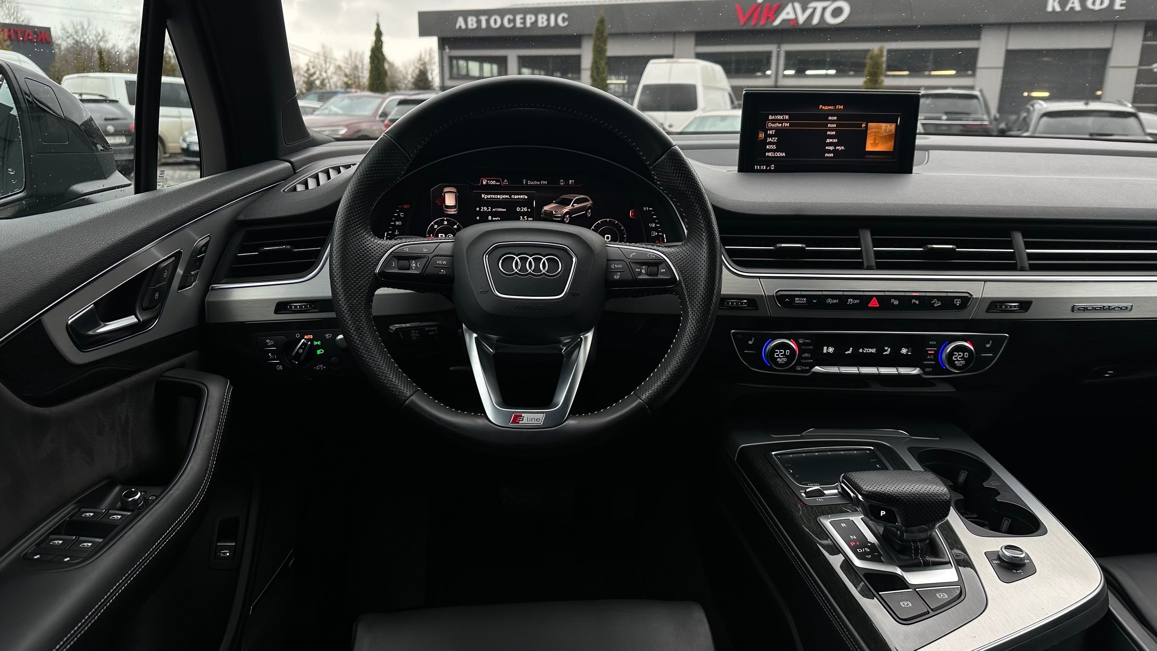 Audi Q7 2015