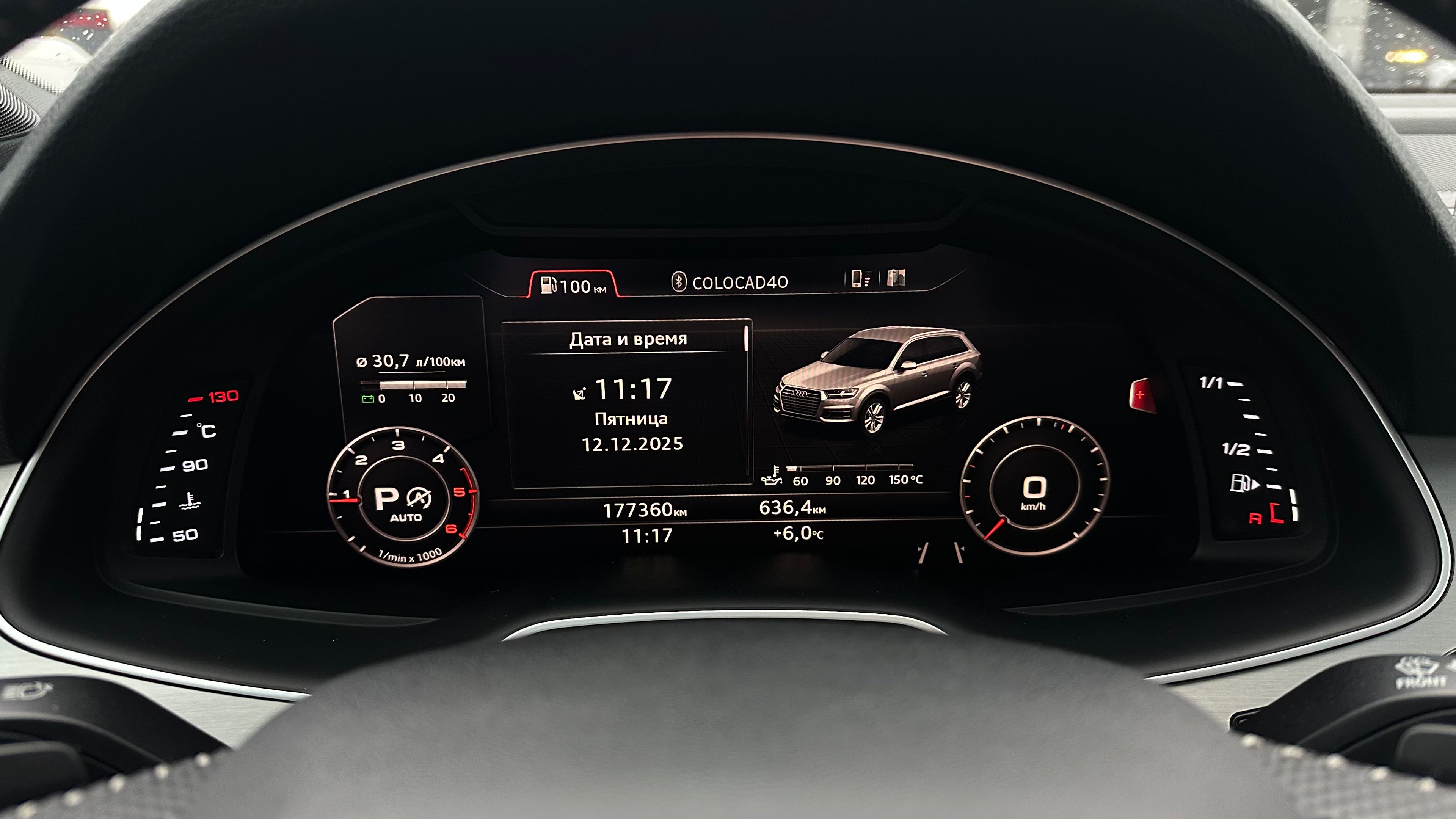 Audi Q7 2015